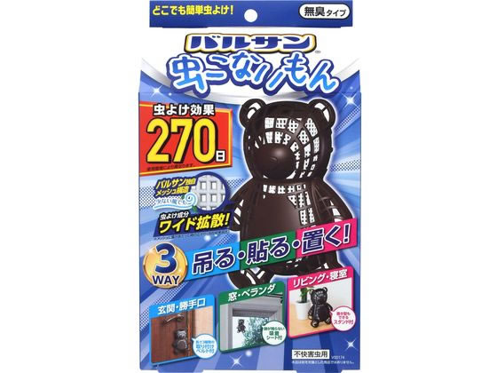レック バルサン虫こないもん 3WAY クマ270日 虫除け 殺虫 防虫剤