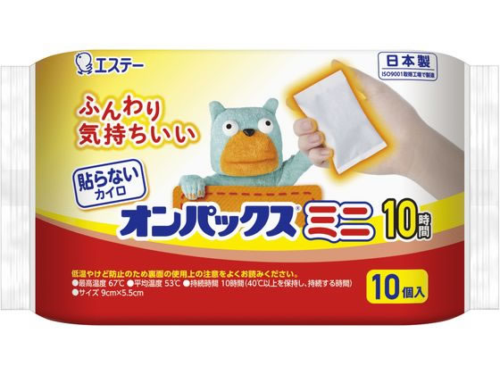 【商品説明】長時間安定した温度が持続する、貼らないタイプのカイロです。柔らかい不織布を使用。ポケットの中でもかさばりにくく、屋外での作業、スポーツ観戦レジャーにお使いいただけます。【仕様】●最高温度：67℃●平均温度：53℃●持続時間：10時間（40℃以上を保持し、持続する時間）●サイズ：ミニ（9×5．5cm）●貼らないカイロ●注文単位：1パック（10個）【備考】※メーカーの都合により、パッケージ・仕様等は予告なく変更になる場合がございます。【検索用キーワード】エステー　えすてー　st　ST　貼らないオンパックスミニ10個　貼らないオンパックスミニ　10個　カイロ　貼らない　使い捨て　カイロ　使い捨て　はらない　かいろ　エステー　オンパックス　おんぱっくす　マイコール　冷え　温度　お腹　持続　低温　適温　肩コリ　手　指先　ポケット　腰　腰痛　生理痛　通勤　通学　保温　外出　スポーツ観戦　すぐ　温まる　温かい　冷たい　寒い　秋　冬ふんわり気持ちいい