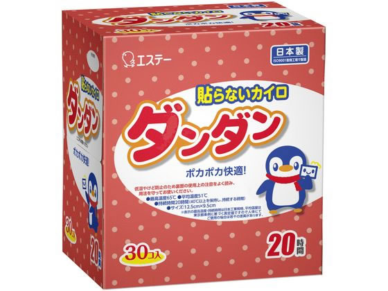 【商品説明】屋外での作業、スポーツ観戦レジャーに。【仕様】●持続時間：20時間（40℃以上を保持し、持続する時間）●サイズ：レギュラー（12．5×9．5cm）●貼らないカイロ●注文単位：1箱（30個）【備考】※メーカーの都合により、パッケージ・仕様等は予告なく変更になる場合がございます。【検索用キーワード】エステー　えすてー　st　ST　貼らないダンダン30個　貼らないダンダン　30個　ダンダン　だんだん　カイロ　貼らない　使い捨て　カイロ　使い捨て　はらない　かいろ　エステー　オンパックス　おんぱっくす　マイコール　冷え　温度　お腹　持続　低温　適温　肩コリ　手　指先　ポケット　腰　腰痛　生理痛　通勤　通学　保温　外出　スポーツ観戦　すぐ　温まる　温かい　冷たい　寒い　秋　冬　季節　防寒　旅行　気温　X942LUポカポカ快適！