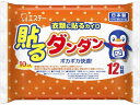 エステー 貼るダンダン 10個 カイロ メディカル(4)