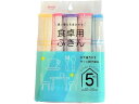 【お取り寄せ】アイセン 食卓用ふきん 5枚入 KFS43 カウンタークロス ふきん クリーンナップ キッチン 消耗品 テーブル