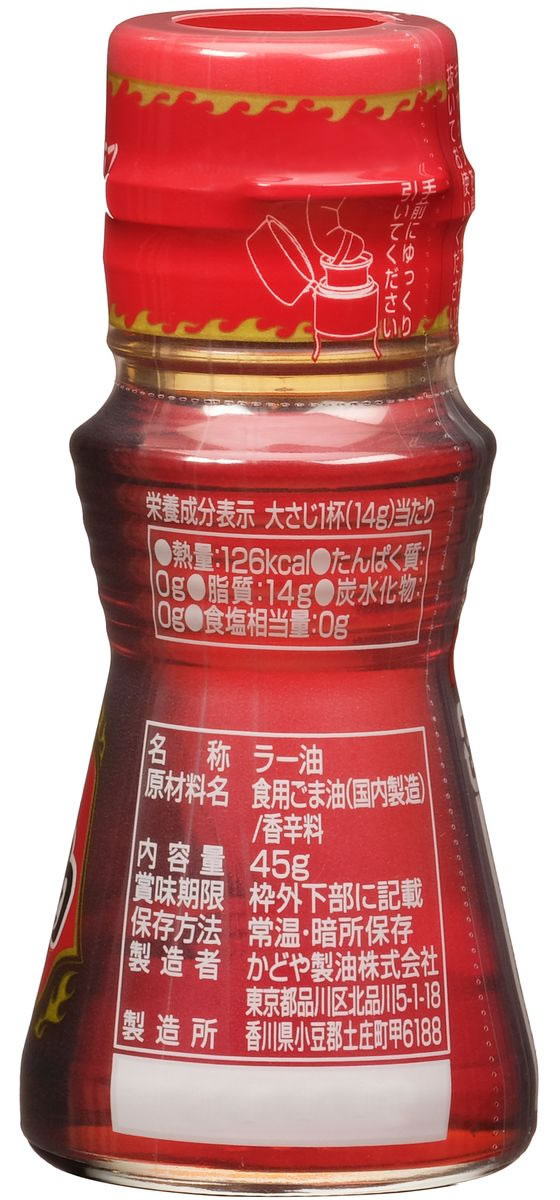 ���ɤ����� ���ޤ顼�� 45g ���ѥ��� Ĵ̣�� �� ����