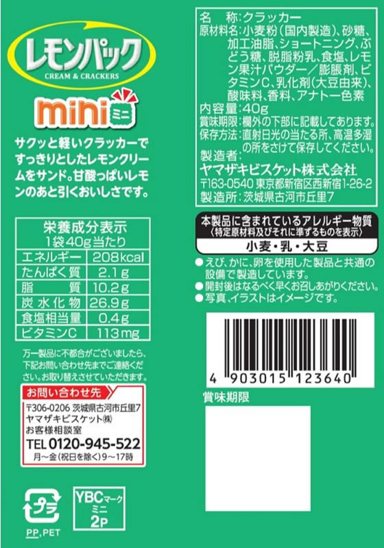 ��ޥ����ӥ����å� ����ѥå��ߥ� ����å��� �ӥ����å� ���ۻ�