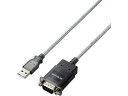 【お取り寄せ】エレコム USB2.0 シリアル変換ケーブル 0.5m 1個 UC-SGT2 配線(2)