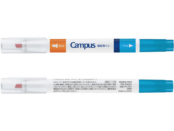 ������ �����ѥ� �Ŀ������ȤǳФ��� �ŵ��ѥڥ󥻥å� PM-M322-S �ĥڥ� �ŵ��ѥڥ� �����ڥ� �����ޡ�����