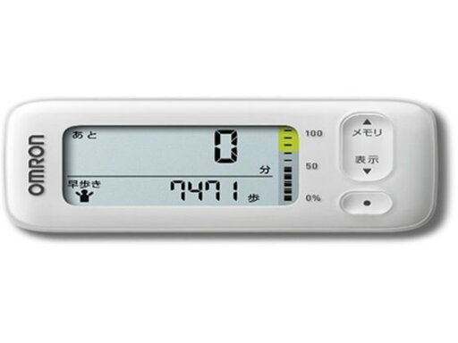【お取り寄せ】オムロン 活動量計 カロリスキャン ホワイト HJA-331T1-JW 万歩計 体温計 ヘルスケア家電 美容 理容 健康 【お取り寄せ】オムロン 活動量計 カロリスキャン ホワイト HJA-331T1-JW 万歩計 体温計 ヘルスケア家電 美容 理容 健康