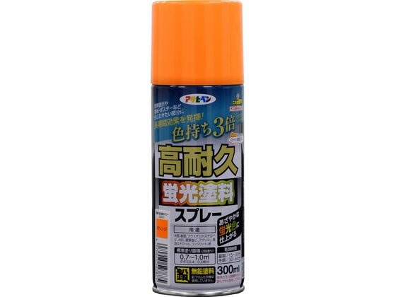 【お取り寄せ】アサヒペン 高耐久蛍光塗料スプレー 300ml オレンジ 塗料 塗装 養生 内装 土木 建築資材