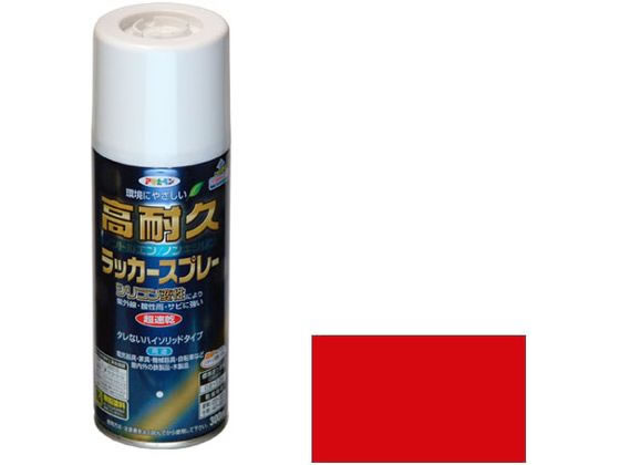 【お取り寄せ】アサヒペン 高耐久ラッカースプレー 300ml 赤 塗料 塗装 養生 内装 土木 建築資材