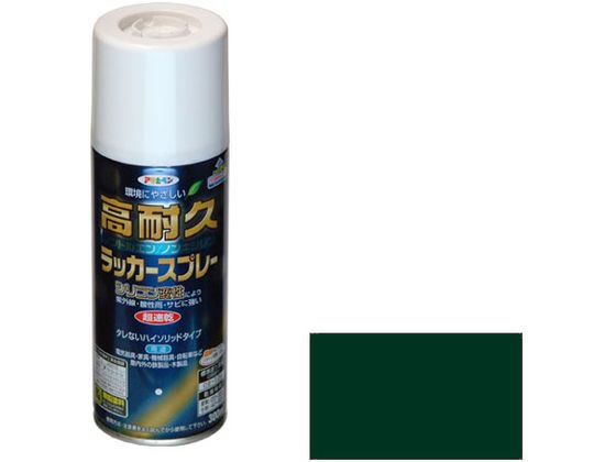 【商品説明】●シリコン変性アクリル樹脂の使用により耐久性が格段に優れたラッカースプレー。●タレにくい。●日光や雨に強く、美しいツヤに仕上がる（ツヤ消し色は除く）。●超速乾タイプ（夏期　20〜30分　冬期　40〜60分）。●トルエン・キシレン・フタル酸系可塑剤を含まない。●使用後容易に且つ安全に廃棄できるガス抜きキャップ付きです。【仕様】●容量：300ml●カラー：ローングリーン●【用途】適した場所：屋内外区分　屋内外用。電気器具、家具、機械器具、自転車、屋内外の鉄製品、木製品に。●重量：360g●標準塗り回数：2回塗り●光沢：ツヤあり●塗膜の仕上がり：不透明（下地を隠す）●塗料タイプ：シリコン変性アクリルラッカー●乾燥時間：夏期　20〜30分／冬期　40〜60分●塗り重ね時間の目安：　夏期　40分以上／冬期　60分以上●塗り面積：0．6〜1．2m2　（タタミ0．4〜0．7枚分）【備考】※メーカーの都合により、パッケージ・仕様等は予告なく変更になる場合がございます。【検索用キーワード】アサヒペン　あさひぺん　高耐久ラッカースプレー　スプレー　300ml　ローングリーン　緑　ミドリ　ラッカースプレー　DIY　梱包＆作業　土木　建築資材　塗装　内装用品　塗料　X814LWシリコン変性により紫外線・酸性雨・サビに強い。