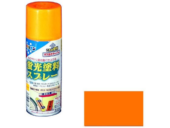 【商品説明】●きわめてあざやかな蛍光色に仕上がります。●2回塗りアクリル樹脂塗料。●使用後容易に且つ安全に廃棄できるガス抜きキャップ付きです。●【用途】適した場所：屋内外区分　屋内外用。木部、鉄部、プラスチック（スチロール、ABS、硬質塩ビ、アクリル）、発泡スチロール、紙。危険表示や看板、ポスターなど目立たせたい部分に。【仕様】●容量：300ml●カラー：オレンジ●重量：360g●標準塗り回数：2回塗り●光沢：ツヤ消し●塗膜の仕上がり：特殊仕上げ（蛍光・夜光）●塗料タイプ：アクリル樹脂塗料●乾燥時間：夏期　15〜30分／冬期　30〜60分●塗り重ね時間の目安：　1回で仕上げずに乾燥させてから2回目を塗装してください。●塗り面積：0．7〜1m2　（タタミ0．4〜0．6枚分）【備考】※メーカーの都合により、パッケージ・仕様等は予告なく変更になる場合がございます。【検索用キーワード】アサヒペン　あさひぺん　蛍光塗料スプレー　スプレー　300ml　オレンジ　DIY　梱包＆作業　土木　建築資材　塗装　内装用品　塗料　X834LWあざやかな蛍光色に仕上がる。