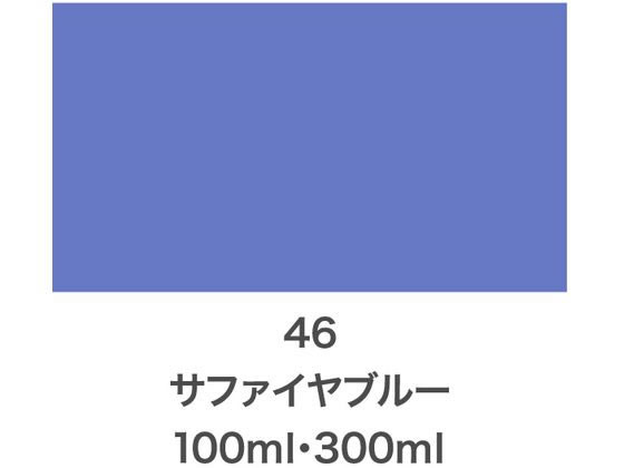 JET PRICEの【お取り寄せ】アサヒペン クリエイティブカラースプレー 300ml 46サファイヤブルー 塗料 塗装 養生 内装 土木 建築資材｜アングル2