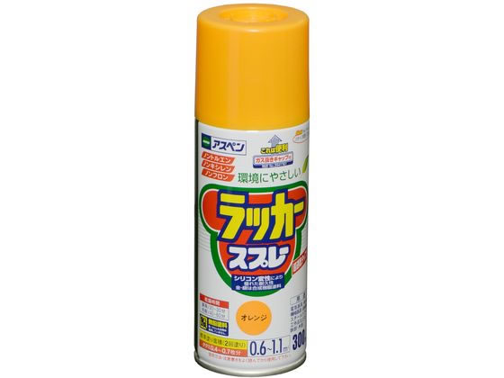 【お取り寄せ】アサヒペン アスペンラッカースプレー 300ml オレンジ 塗料 塗装 養生 内装 土木 建築資材