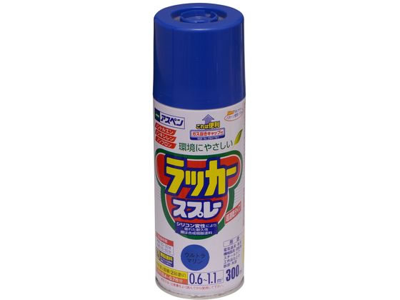 【商品説明】●日光や雨に強く、美しいツヤに仕上がるアクリルラッカースプレーです。●ノントルエン・ノンキシレンタイプ。●有害なフロン、鉛化合物は一切使用していません。●使用後容易に且つ安全に廃棄できるガス抜きキャップ付きです。●【用途】適した場所：屋内外区分　屋内外用。機械器具・電気器具・家具・自転車などの屋内外の鉄製品・木製品。【仕様】●容量：300ml●カラー：ウルトラマリン●重量：360g●標準塗り回数：2回塗り●光沢：ツヤあり●塗膜の仕上がり：不透明（下地を隠す）●塗料タイプ：アクリルラッカー●乾燥時間：夏期　20〜30分／冬期　40〜60分●塗り重ね時間の目安：　1回で仕上げずに乾燥させてから2回目を塗装してください。●塗り面積：0．6〜1．1m2（0．4〜0．7枚分）【備考】※メーカーの都合により、パッケージ・仕様等は予告なく変更になる場合がございます。【検索用キーワード】アサヒペン　あさひぺん　アスペンラッカースプレー　スプレー　300ml　ウルトラマリン　ラッカースプレー　アスペン　DIY　梱包＆作業　土木　建築資材　塗装　内装用品　塗料　X951LW美しいツヤのアクリルラッカー。