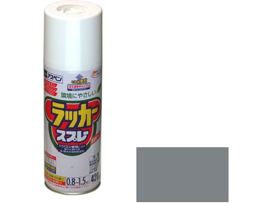 【お取り寄せ】アサヒペン アスペンラッカースプレー 420ml ねずみ色
