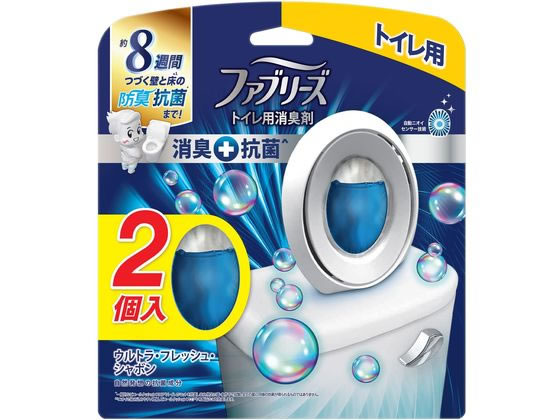 P&G ファブリーズ W消臭+抗菌 トイレ用 ウルトラフレッシュサボン 2個入 置き型タイプ 消臭 芳香剤 トイレ用 掃除 洗剤 清掃