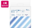 【お取り寄せ】大王製紙 ふだんの下着に使えるパッド 24枚×8パック