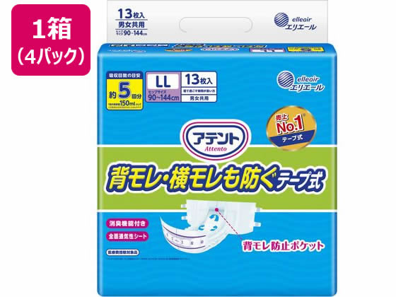 【商品説明】「背モレ防止ポケット」が、寝ているときの背中からのモレもしっかり防ぎます。さらに「横モレ防止ギャザー」が、脚まわりにぴったりフィット。スキマをつくりにくく、尿モレをしっかり防ぎます。肌にやさしいやわらかい素材のテープ採用。つまみやすく、簡単にしっかり止められます。全面通気性シート採用でムレにくく、さらっと快適。消臭効果付き。【仕様】●外側にはくおむつ（テープ止めタイプ）●サイズ：LL●ヒップサイズ：90〜144cm●通気性シート●消臭加工●医療費控除対象商品●男女共用●吸収量：約5回分●注文単位：1箱（13枚×4パック）【備考】※メーカーの都合により、パッケージ・仕様等は予告なく変更になる場合がございます。【検索用キーワード】大王製紙　ダイオウセイシ　だいおうせいし　daio−paper　アテント　あてんと　Attento　エリエール　えりえーる　Elleair　消臭効果付きテープ式　背モレ・横モレも防ぐ　消臭効果付き　テープ式　背モレ横モレも防ぐ　背もれ横もれも防ぐ　大人用紙おむつ　大人用紙オムツ　介護用紙おむつ　介護用紙オムツ　テープ式紙おむつ　テープ式紙オムツ　テープタイプ　LL　1箱　4パック　52枚　男女共用　111897　介助があれば座れる　寝て過ごす時間が長い　医療費控除対象品　介護　まとめ買い　介護用品　排泄ケア用品背モレ・横モレ防止機能　さらさら全面通気性シート