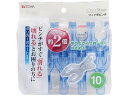 【お取り寄せ】東和産業 Clair Stage CLR ワイド竿ピンチ 10P ブルー