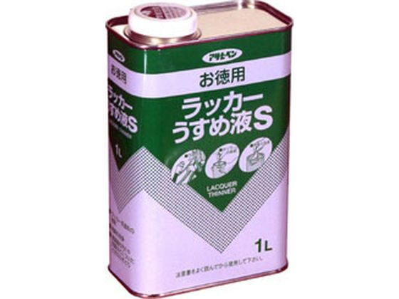 【商品説明】●【用途】ラッカーや酒精塗料の粘度が高く、塗りにくいときの希釈に。塗料を塗ろうとする面　のよごれのふきとりに。塗料を塗ったあとの塗装用具の洗浄に。塗料が衣服などについたときのふきとりに。【仕様】●容量：1L●重量：1040g【備考】※メーカーの都合により、パッケージ・仕様等は予告なく変更になる場合がございます。【検索用キーワード】アサヒペン　あさひぺん　お徳用ラッカーうすめ液S　1L　ラッカー　DIY　梱包＆作業　土木　建築資材　塗装　内装用品　その他塗料　塗装ラッカーや酒精塗料の希釈や汚れの拭き取りに。