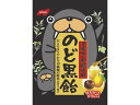 ノーベル のど黒飴 130g のど飴 キャンディ タブレット お菓子