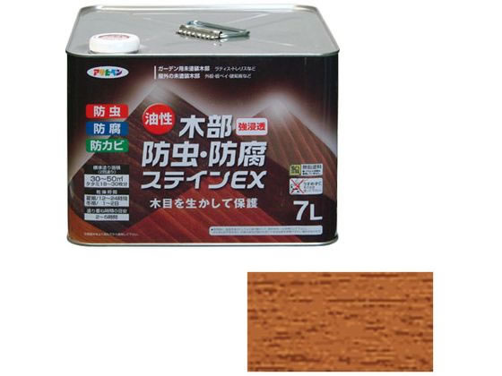 【商品説明】●防虫・防腐・防カビ効果のある屋外木部専用塗料です。●木部に深く浸透し、塗装面はヒビワレやハガレの心配がありません。●素材の風合いを生かしたシックなツヤ消し仕上げ。●塗りやすく木目を美しく生かします。●安全性を配慮した薬剤を使用しています。●【用途】適した場所：屋内外区分　屋外用。ラティス・ウッドデッキ・トレリス・プランターなどのガーデン用木製品。外板・板ベイ・破風板などの屋外未塗装木部。【仕様】●内容量：7L●カラー：ライトオーク●重量：7000g●標準塗り回数：2回塗り●光沢：ツヤ消し●塗膜の仕上がり：半透明●塗料タイプ：アルキド樹脂塗料●乾燥時間：夏期　12〜24時間／冬期　1〜2日●塗り重ね時間の目安：2〜5時間●塗り面積：30〜50m2（タタミ18〜30枚分）【備考】※メーカーの都合により、パッケージ・仕様等は予告なく変更になる場合がございます。【検索用キーワード】アサヒペン　油性木部防虫防腐ステインEX　7L　ライトオーク　油性　塗料　屋外　木部　防虫　防腐　DIY　梱包＆作業　建築資材　塗装　塗料　X225LX木目を生かした美しい仕上がり。