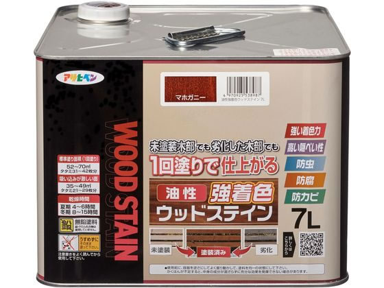【商品説明】●隠ぺい性が高く、劣化した木部もきれいに仕上がり、塗り替えに最適。●防虫、防腐、防カビ効果。●安全性に配慮した薬剤使用。●1回塗りで仕上がるので、作業時間が短縮可能。【用途】●適した場所：屋外用。ウッドデッキ、ラティス、トレリス、プランター等のガーデン用木製品や外板・板べい等の屋外木部。※古い木材や旧塗膜のある木材の場合は、必ず下地処理後に塗装して下さい。（いつも湿っているところには適しません。）【仕様】●内容量：7L●色：マホガニー●標準塗り回数：1回塗り●塗膜の仕上がり：半透明（木目を生かす）●乾燥時間：夏期　4〜6時間／冬期　8〜15時間●塗り重ね時間の目安：夏期　6時間以上／冬期　15時間以上●塗り面積：1回塗り　52〜70m2（タタミ31〜42枚分）／吸い込みが激しい面　35〜49m2（タタミ21〜29枚分）【備考】※メーカーの都合により、パッケージ・仕様等は予告なく変更になる場合がございます。【検索用キーワード】アサヒペン　油性強着色ウッドステイン　7L　マホガニー　油性　強着色　ウッドステイン　DIY　梱包＆作業　建築資材　塗装　塗料　X238MA着色力が強く、1回塗りで仕上がる屋外木部専用塗料。
