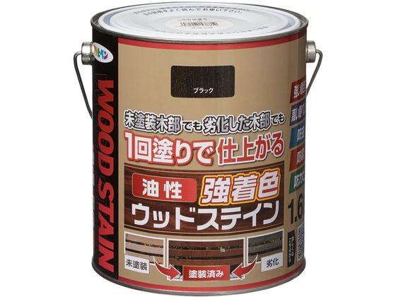 【商品説明】●隠ぺい性が高く、劣化した木部もきれいに仕上がり、塗り替えに最適。●防虫、防腐、防カビ効果。●安全性に配慮した薬剤使用。●1回塗りで仕上がるので、作業時間が短縮可能。【用途】●適した場所：屋外用。ウッドデッキ、ラティス、トレリス、プランター等のガーデン用木製品や外板・板べい等の屋外木部。※古い木材や旧塗膜のある木材の場合は、必ず下地処理後に塗装して下さい。（いつも湿っているところには適しません。）【仕様】●内容量：1．6L●色：ブラック●標準塗り回数：1回塗り●塗膜の仕上がり：半透明（木目を生かす）●乾燥時間：夏期　4〜6時間／冬期　8〜15時間●塗り重ね時間の目安：夏期　6時間以上／冬期　15時間以上●塗り面積：1回塗り　12〜16m2（タタミ7〜10枚分）／吸い込みが激しい面　8〜11m2（タタミ5〜7枚分）【備考】※メーカーの都合により、パッケージ・仕様等は予告なく変更になる場合がございます。【検索用キーワード】アサヒペン　油性強着色ウッドステイン　1．6L　ブラック　油性　強着色　ウッドステイン　DIY　梱包＆作業　建築資材　塗装　塗料　X357LX着色力が強く、1回塗りで仕上がる屋外木部専用塗料。