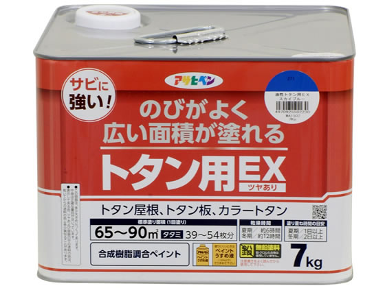【お取り寄せ】アサヒペン 油性トタン用EX 7KG スカイブルー 塗料 塗装 養生 内装 土木 建築資材