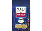 アートコーヒー 喫茶店のスペシャルブレンド 800g レギュラーコーヒー 大 800g 1kg レギュラーコーヒー