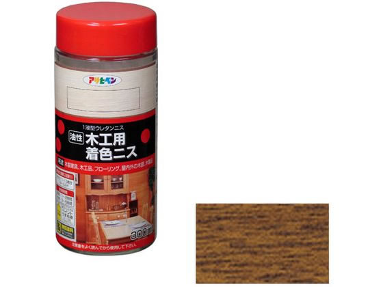 【お取り寄せ】アサヒペン 木工用着色ニス 300ml ウォルナット ニス 塗装 養生 内装 土木 建築資材
