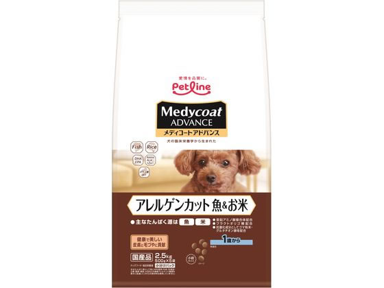 【お取り寄せ】ペットライン メディコートアドバンス アレルゲンカット 魚&お米 1歳から 2.5kg(500g×5) ペットライン ドライフード 犬 ペット ドッグフード