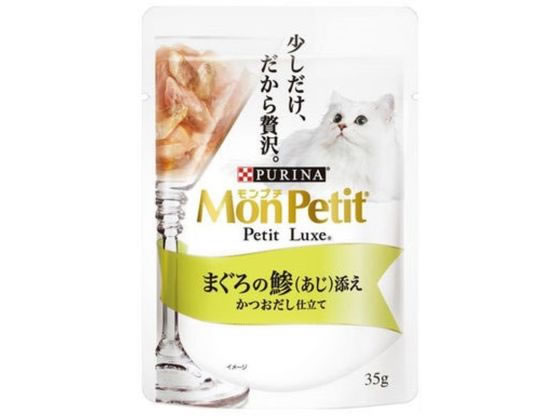 【お取り寄せ】ネスレ日本 モンプチ プチリュクスパウチ まぐろの鯵(あじ)添え 35g ネスレピュリナペットケア ウェットフード 猫 キャット