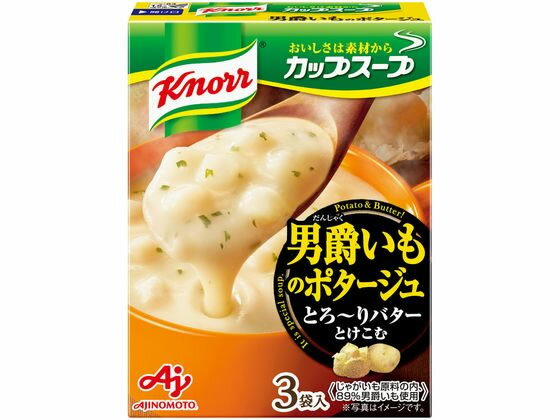 味の素 クノール カップスープ 男爵