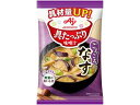 味の素 具たっぷり味噌汁 なす フリーズドライ 15.3g