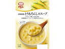 MCC食品 北海道産とうもろこしのスープ 160g