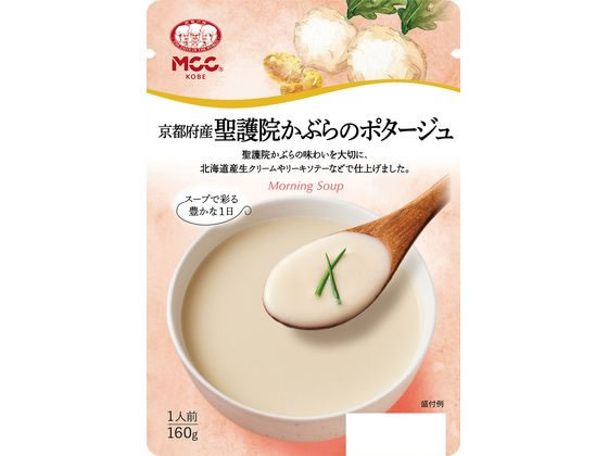 MCC食品 京都府産聖護院かぶらのポタージュ 160g スープ おみそ汁 スープ インスタント食品 レトルト食品