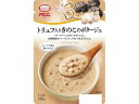 MCC食品 トリュフ入りきのこのポタージュ 160g