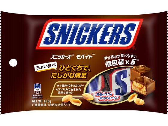 マースジャパン スニッカーズ モバイト 42.5g チョコレート菓子 スナック菓子 お菓子