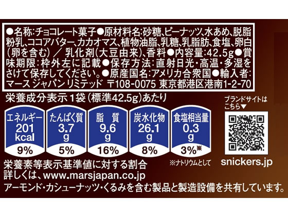 �ޡ�������ѥ� ���˥å����� ��Х��� 42.5g ���祳�졼�Ȳۻ� ���祳�졼�� ���ۻ�