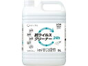 ライオンハイジーン メディプロ 抗ウイルスクリーナー 5L キッチンクリーナー キッチン 厨房用洗剤 洗剤 掃除 清掃