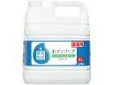 ライオンハイジーン 植物物語ボディソープ 業務用 4L ボディソープ 業務用 バス ボディケア お風呂 スキンケア