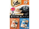 【お取り寄せ】マースジャパンリミテッド シーバリッチ18歳鶏ささみ味と海のアソート 6P マースジャパン ウェットフード 猫 ペット キャット