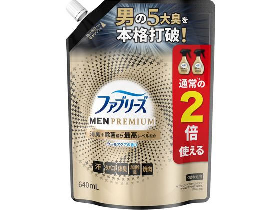 P&G ファブリーズ MENプレミアム クールアクアの香り 替特大 スプレータイプ 消臭 芳香剤 トイレ用 掃除 洗剤 清掃