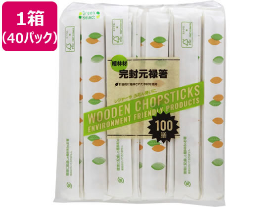 【お取り寄せ】大和物産 紙完封植林材元禄箸 楊枝無 100膳×40パック 割箸 割箸袋 箸 楊枝 使いきり食器 キッチン テーブル