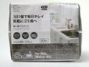 オカザキ 使い捨てスポンジ グレー 30個入
