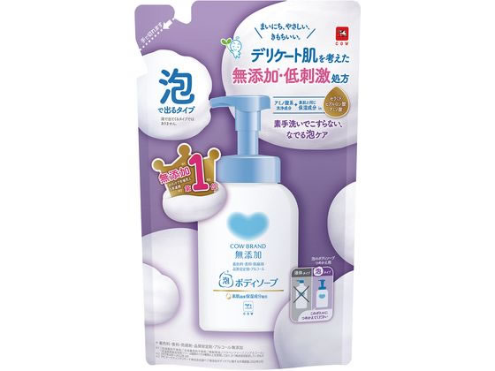 牛乳石鹸 カウブランド 無添加泡のボディソープ 詰替用 450mL ボディソープ 詰替え バス ボディケア お風呂 スキンケア