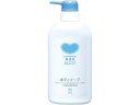 牛乳石鹸 カウブランド 無添加ボディソープ 本体 500mL ボディソープ バス ボディケア お風呂 スキンケア