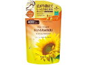 クラシエ ディアボーテ オイルインコンディショナー リッチ&リペア 詰替用 400g クラシエ シャンプー リンス お風呂 ヘアケア