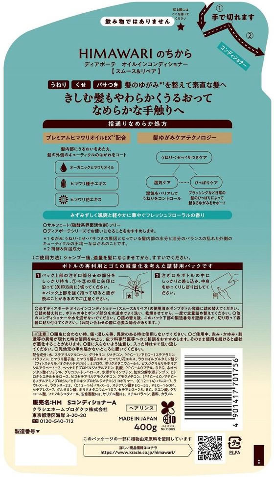 ���饷�� �ǥ����ܡ��� �����륤�󥳥�ǥ�����ʡ� ���ࡼ��&��ڥ� ������ 400g ���饷�� ���� �����ס� ��� �إ�����