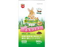 【お取り寄せ】マルカン バニーグレードフード 半生タイプ 900g ML-305 ハムスター ウサギ フード 小動物 ペット